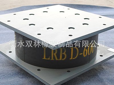 襄州区LRB铅芯隔震橡胶支座